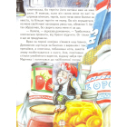 Жадібні ведмежата