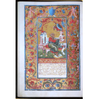 Пересопницьке євангеліє (факсимільна копія)