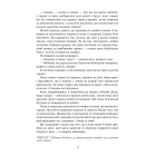 Коли менше — насправді більше