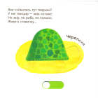 Веселі цифри