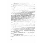 Особисто Я, особисто Тобі