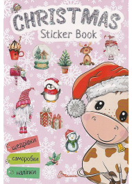 Christmas sticker book. Щедрівочка