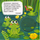 Що у кого на обід?