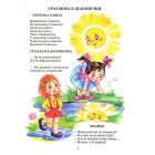 Вереда