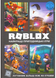 Roblox. Найкращі пригодницькі ігри