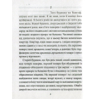 Читець