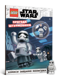 LEGO® Star Wars™ Пригоди штурмовиків