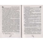 Записки про Шерлока Холмса