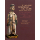 Скульптура Та Ікона України: історія врятування Ukrainian Sculpture And Icons: A History of Their Rescue