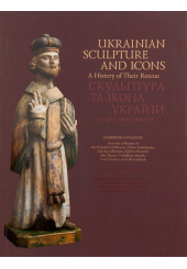 Скульптура Та Ікона України: історія врятування Ukrainian Sculpture And Icons: A History of Their Rescue