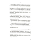 Про Богдана Хмельницького, Мері Рід, Владислава Гордецького, Вірджинію Вулф, Девіда Боуї