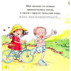 Літо