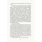 Проєкт «Лабіринт»