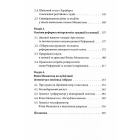 Філіп Меланхтон. Фенікс Реформації