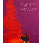 Anatoliy Kryvolap and the Ukrainian Sublime