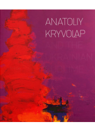 Anatoliy Kryvolap and the Ukrainian Sublime