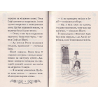 Клуб подружок нареченої. Велике боллівудське весілля. Книга 2
