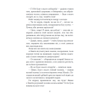 Пригоди тричі славного розбійника Пинті
