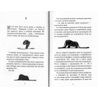 Маленький принц