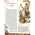 Славетні гетьмани України