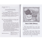 Лев та мишеня / The Lion and the Mouse