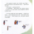 Крайній янгол