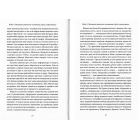 Філіп Меланхтон. Фенікс Реформації