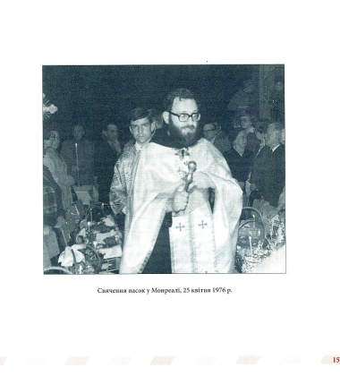 Найдорожча Мамусю! Листування о. Любомира Гузара з матір'ю (1975-1992)