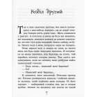 Маленький принц