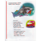 Буквар