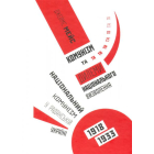 Комунізм та дилеми національного визволення, 1918–1933. Національний комунізм в радянській Україні
