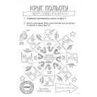 Позбався знову цієї книги заради науки