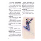 Віплала