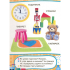Твій дім