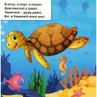 Хто де живе
