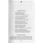 Оріон Золотий. Театр