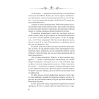 Капітан Алоїз
