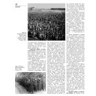 Енциклопедія історії України: Т. 10. Т – Я