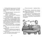 Кумедна коронація
