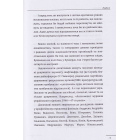 Бандера. Шухевич. Мельник. Коновалець. Стецько. Сташинський. Судоплатов. Портрет на тлі епохи