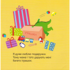 Динозаврик Булька, який не любив складати іграшки