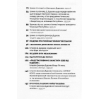Лицар свободи