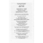 Проект «Розі»