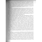 Із третього світу в перший. Історія Сингапуру (1965-2000)