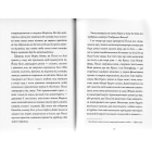 Челсі-вок, 6. Дівчата за право вибору. Книга 1