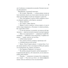 Чорний хліб