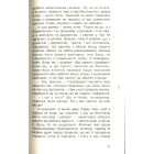 Аби книжка
