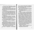Мелодія смерті