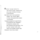 Сорок баксів плюс чайові
