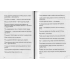 Афоризми